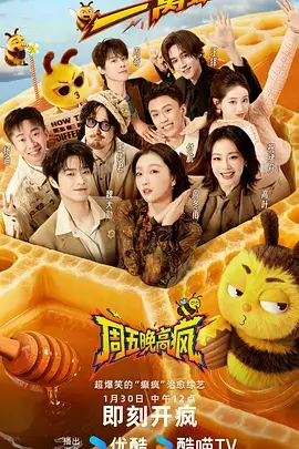 山海食记 美食纪录片在线观看
