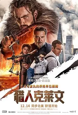 回声尽头 惊悚悬疑高清电影在线观看