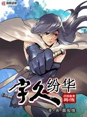 声浪计划 音乐综艺在线观看