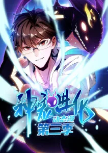 墨色江湖 国漫武侠全集在线观看
